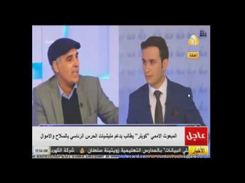 libya alhadath tv